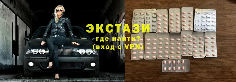 закладка  Сыктывкар  Ecstasy MDMA 